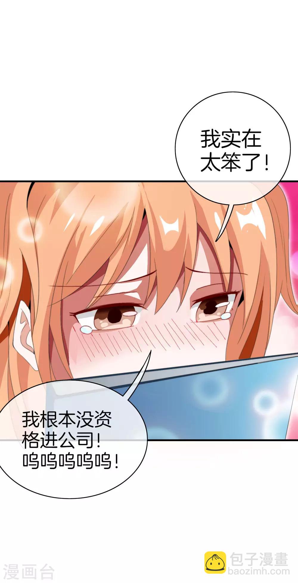 第167话 我敢打赌，你会爱上这鬼屋-第176话