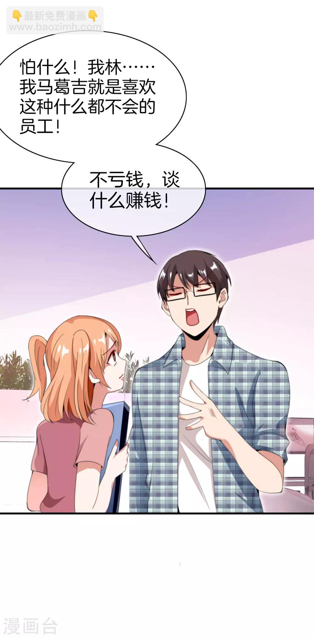 第167话 我敢打赌，你会爱上这鬼屋-第176话