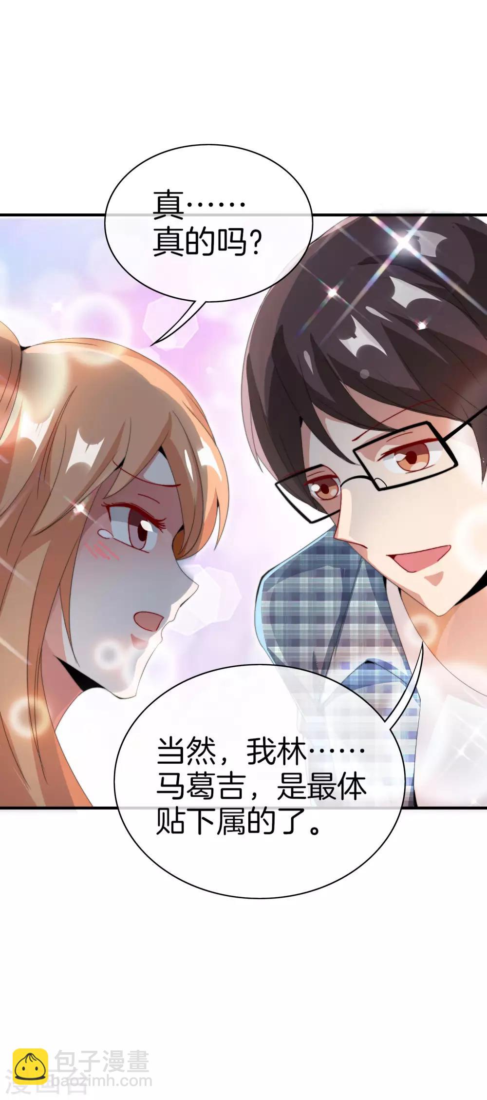 第167话 我敢打赌，你会爱上这鬼屋-第176话