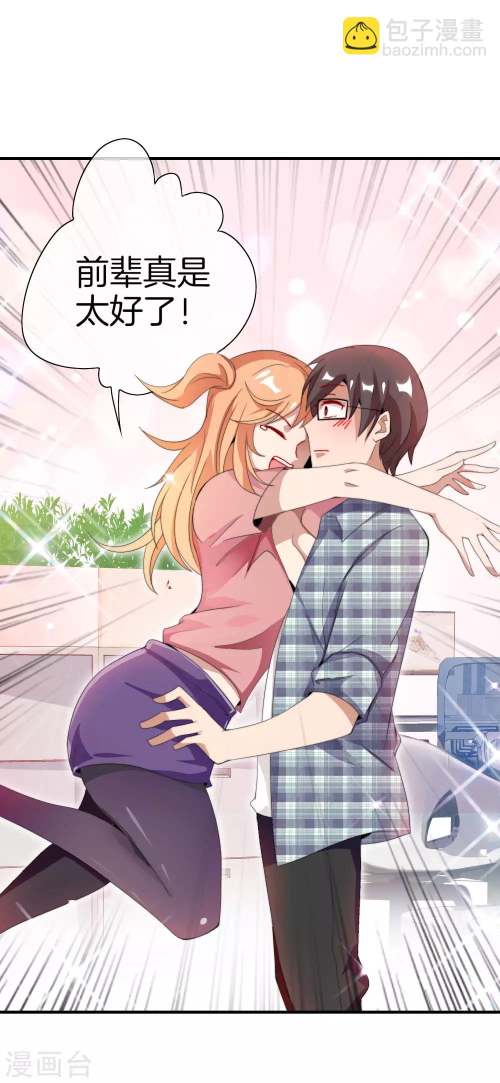 第167话 我敢打赌，你会爱上这鬼屋-第176话