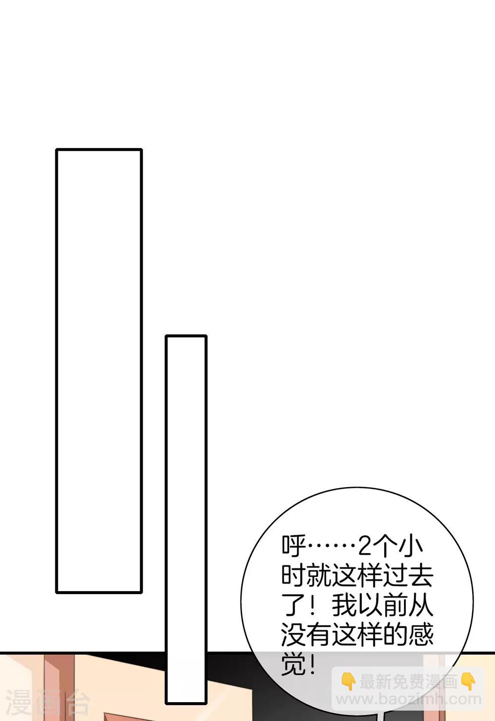 第167话 我敢打赌，你会爱上这鬼屋-第176话