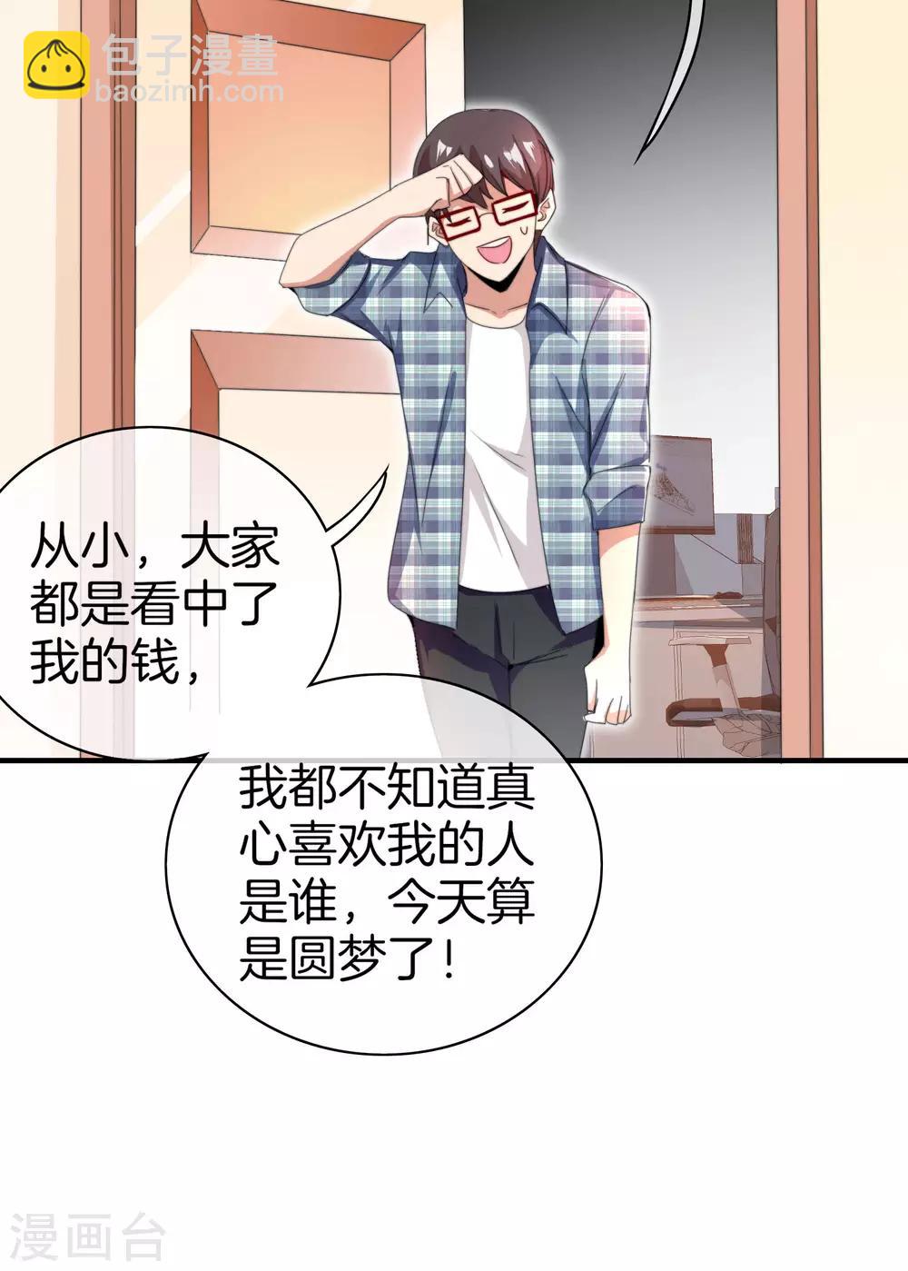 第167话 我敢打赌，你会爱上这鬼屋-第176话