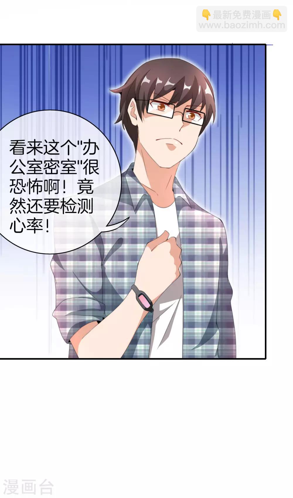 第167话 我敢打赌，你会爱上这鬼屋-第176话