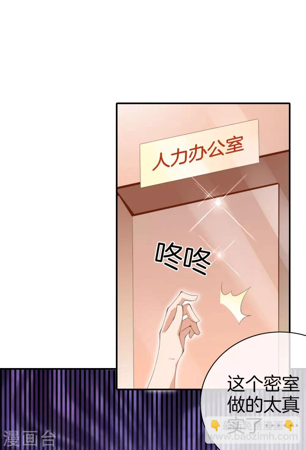 第167话 我敢打赌，你会爱上这鬼屋-第176话