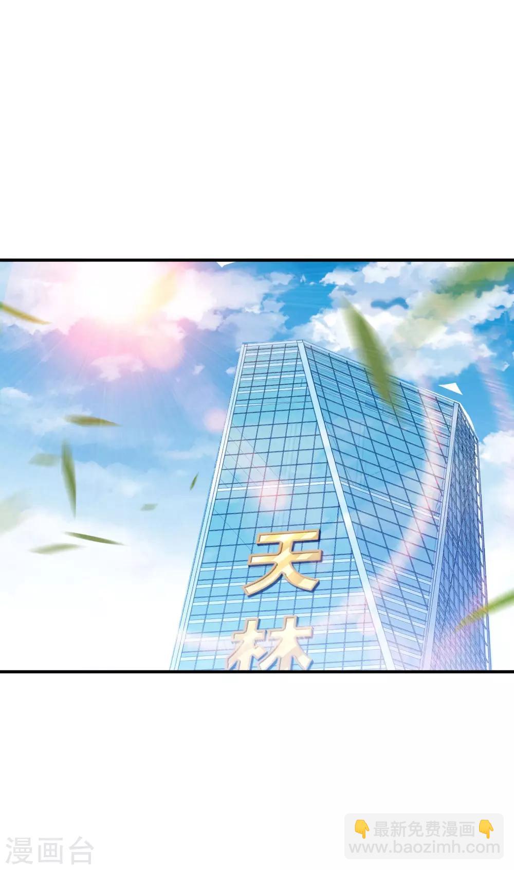 第169话 明创有品&勿印良品-第178话