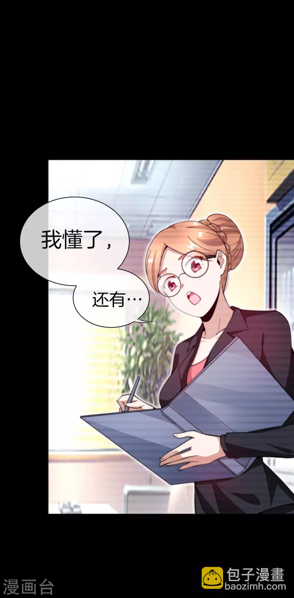 第169话 明创有品&勿印良品-第178话