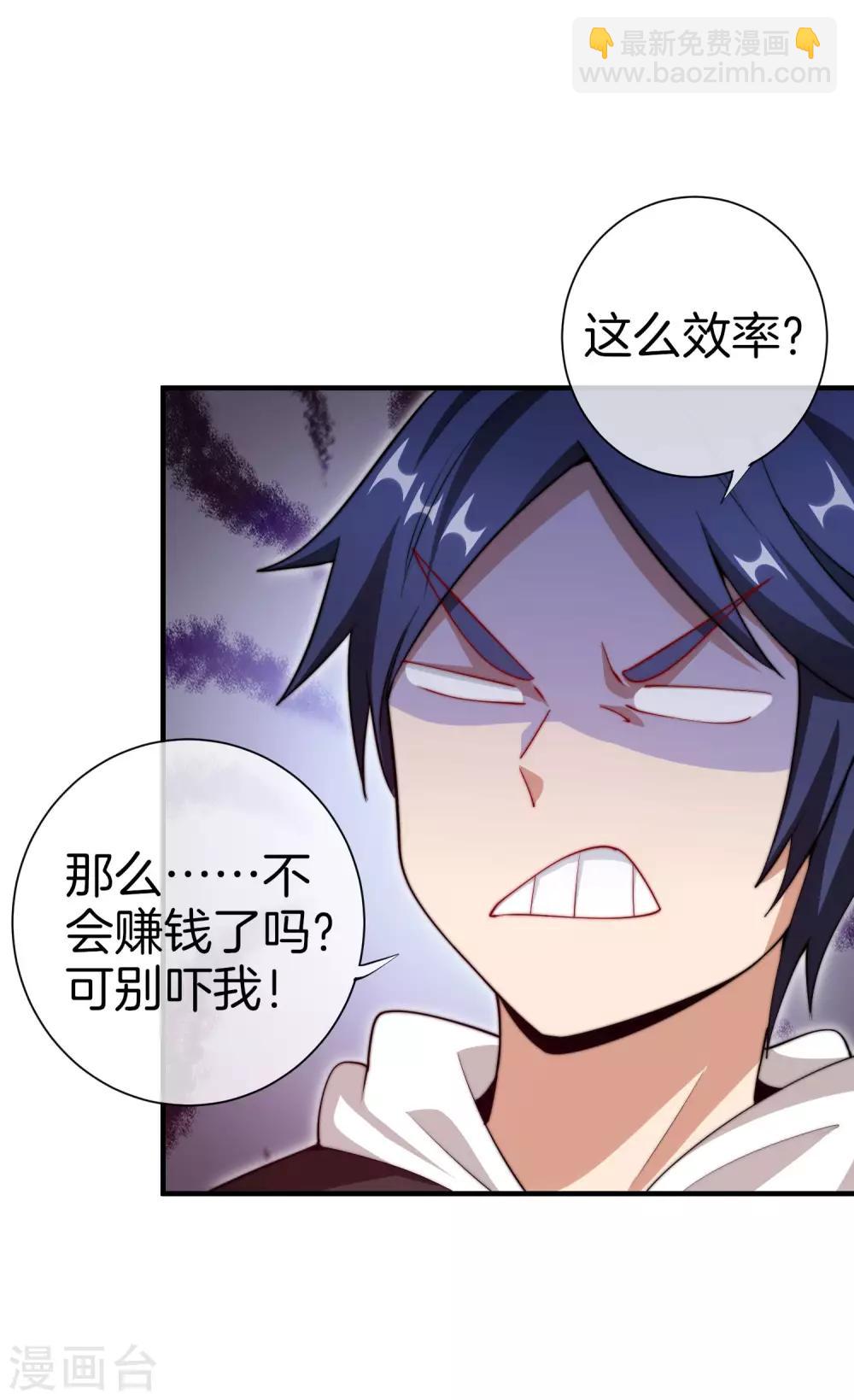 第169话 明创有品&勿印良品-第178话
