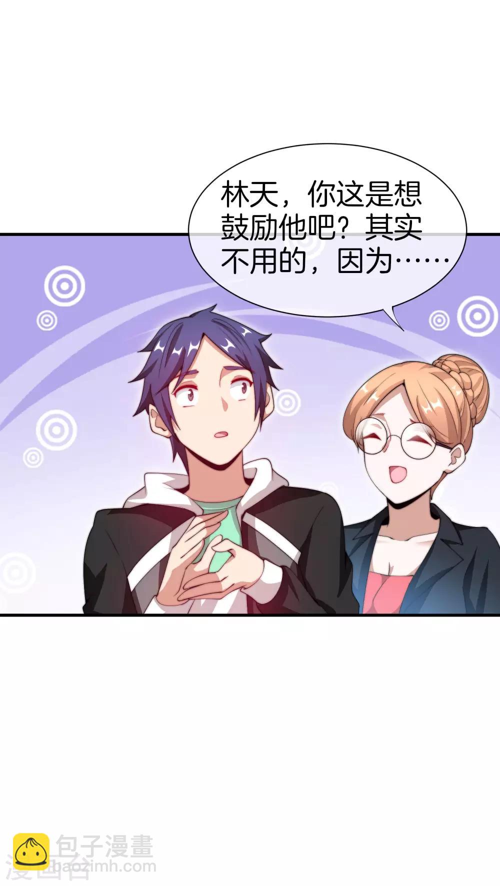 第169话 明创有品&勿印良品-第178话