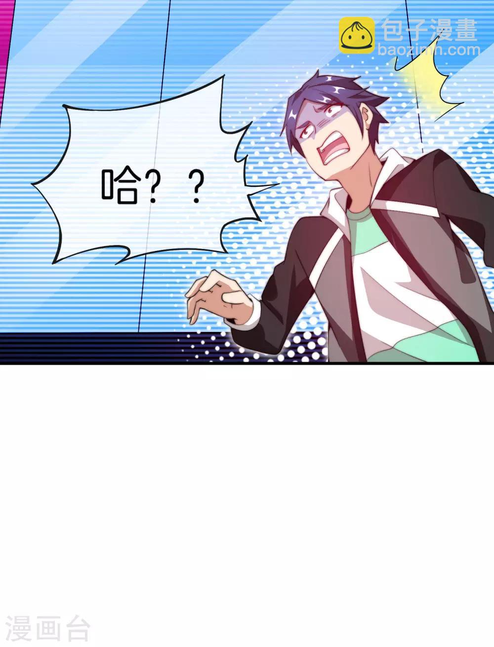 第169话 明创有品&勿印良品-第178话