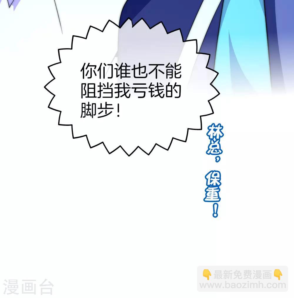 第169话 明创有品&勿印良品-第178话