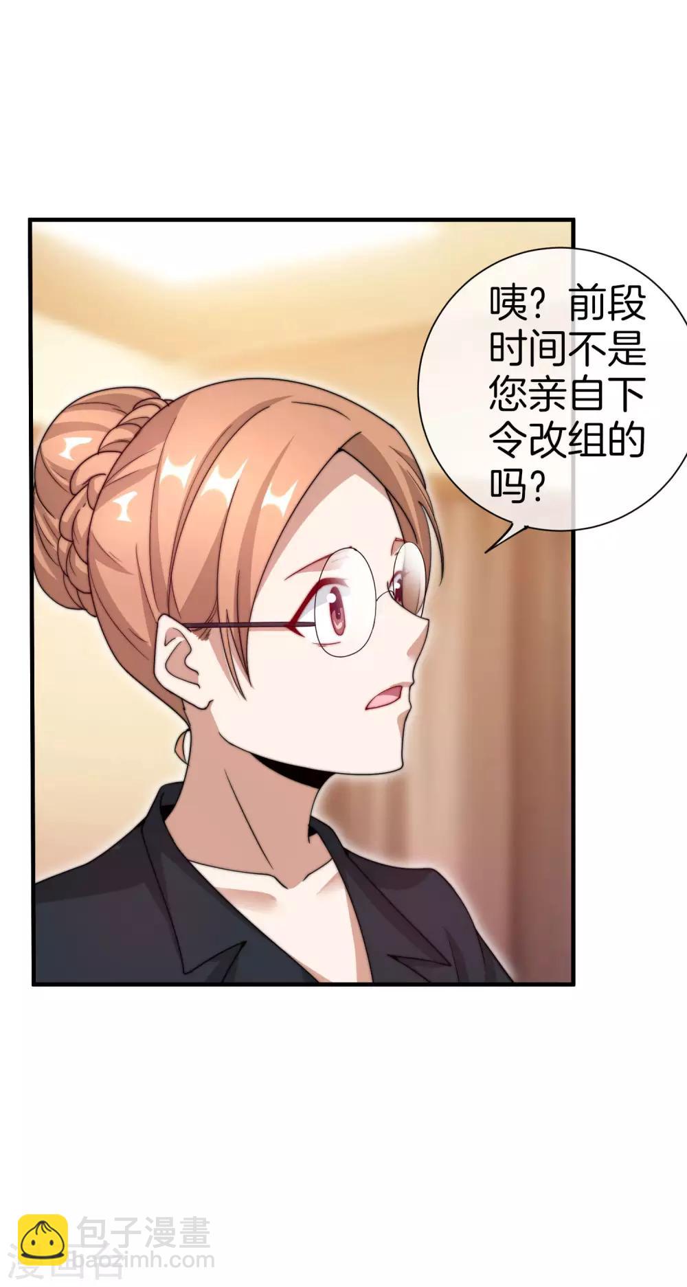 第169话 明创有品&勿印良品-第178话
