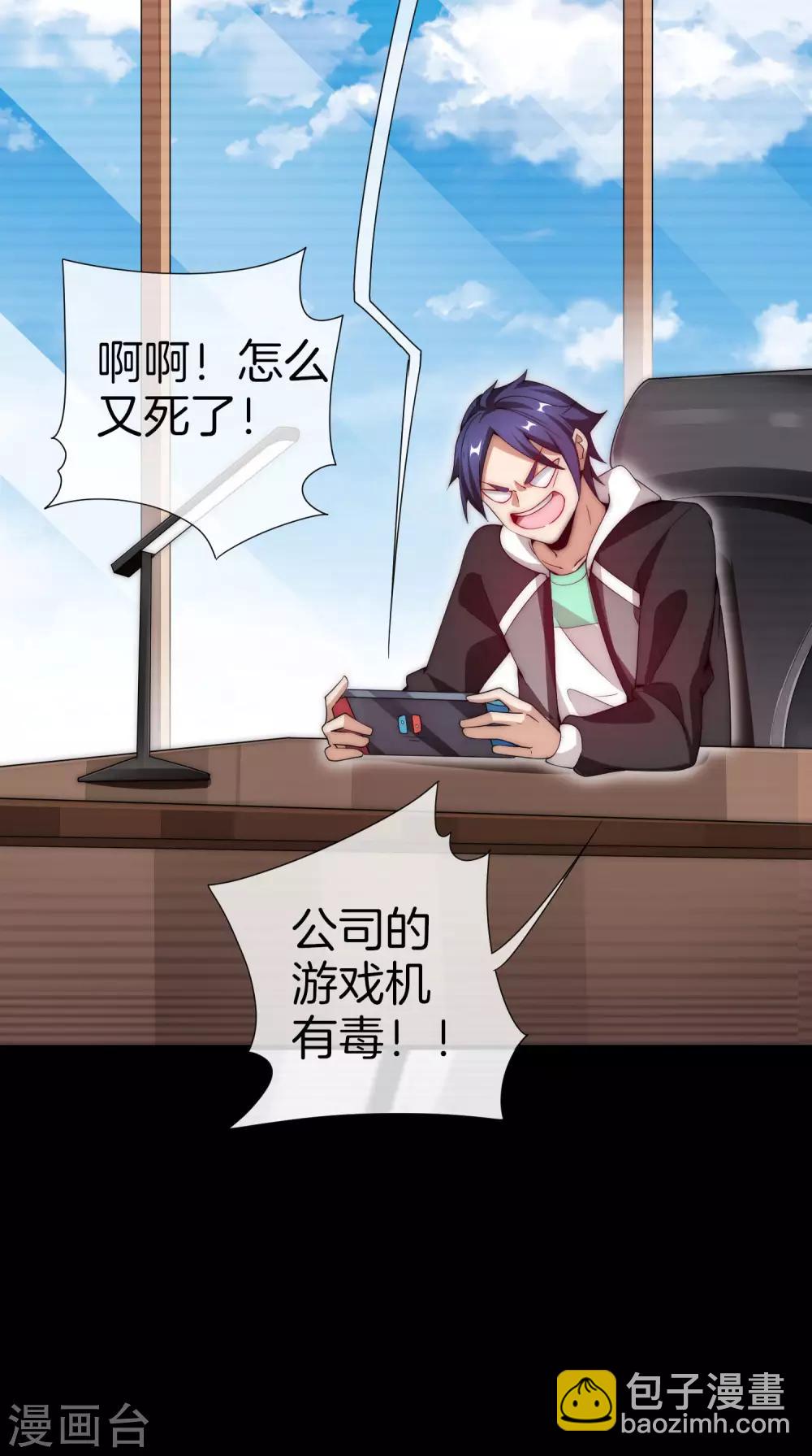 第169话 明创有品&勿印良品-第178话