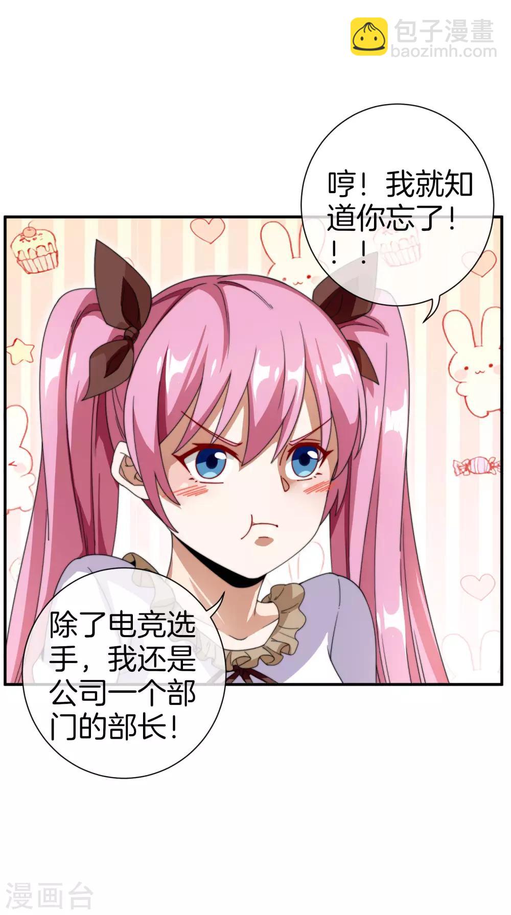 第171话 我，林天，终于亏损啦！-第180话