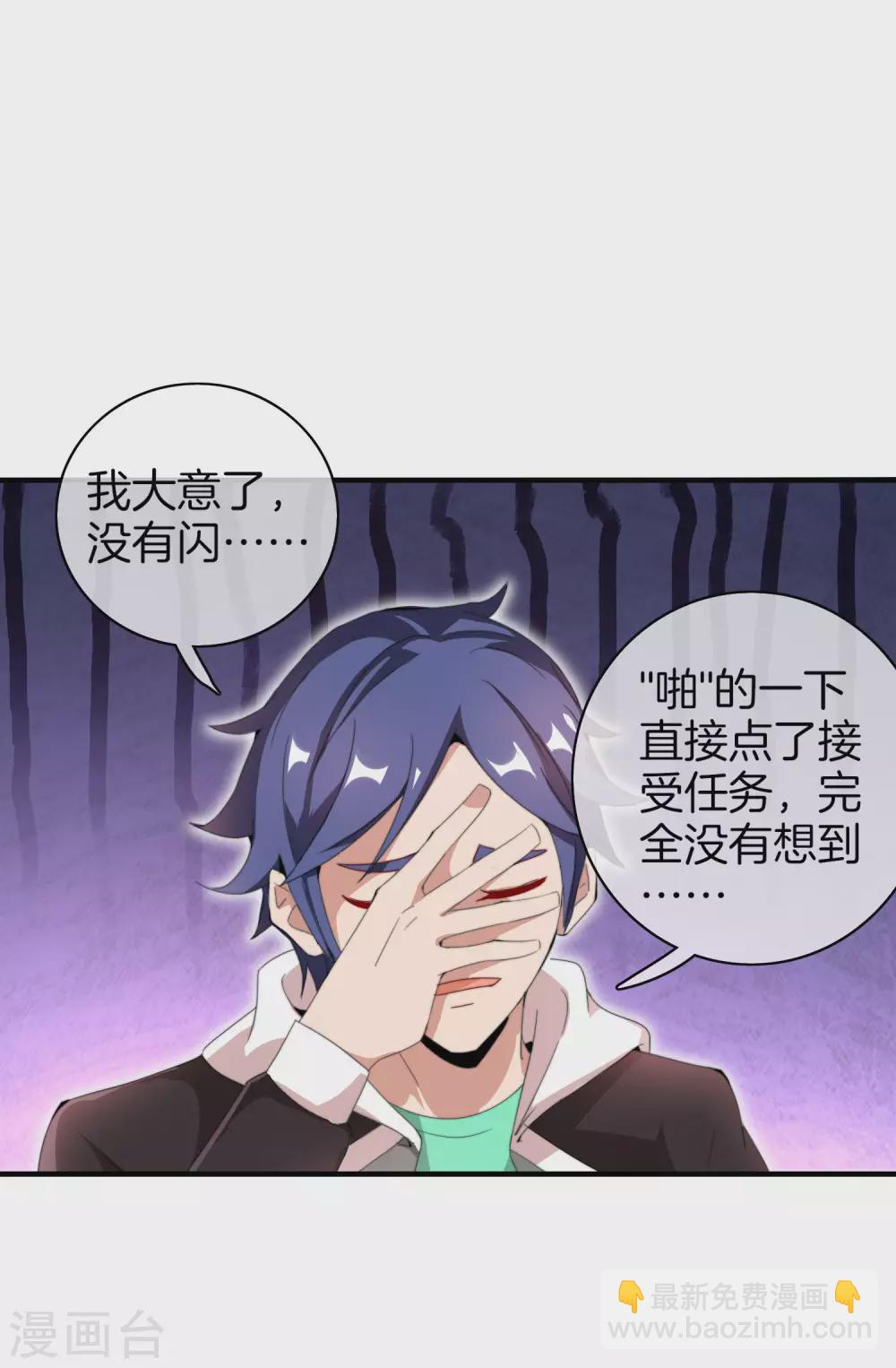 第173话 拍马屁也是门学问？-第182话