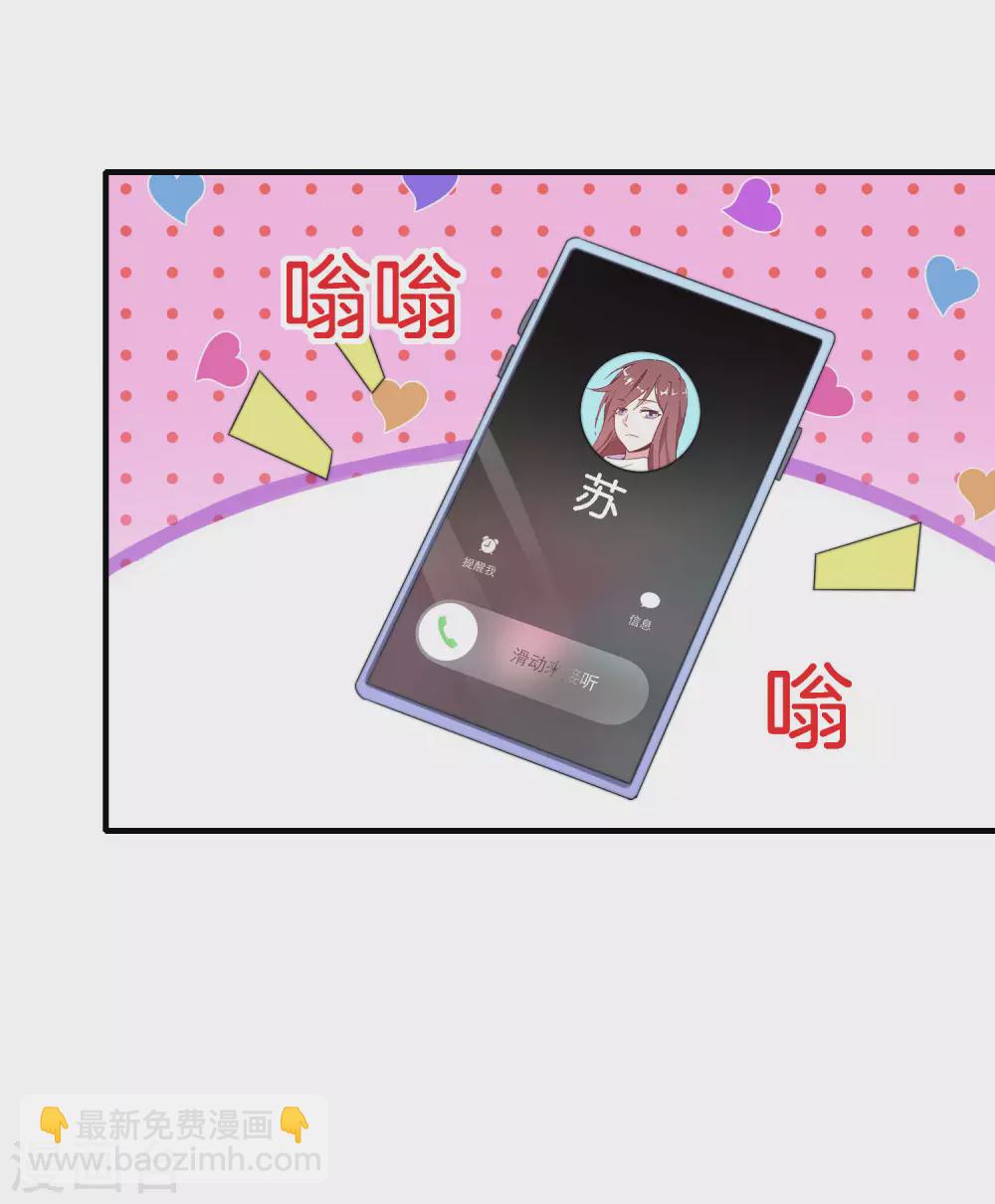 第173话 拍马屁也是门学问？-第182话