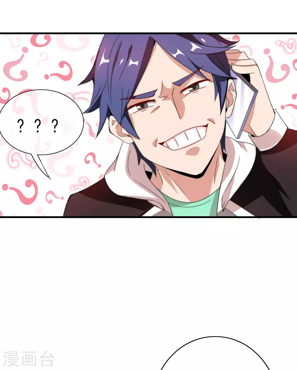 第173话 拍马屁也是门学问？-第182话