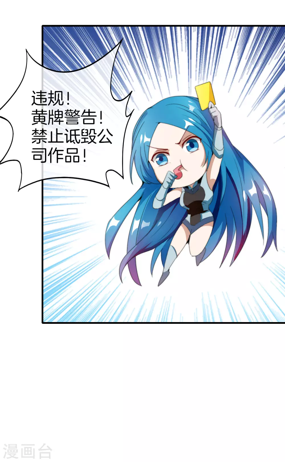第173话 拍马屁也是门学问？-第182话
