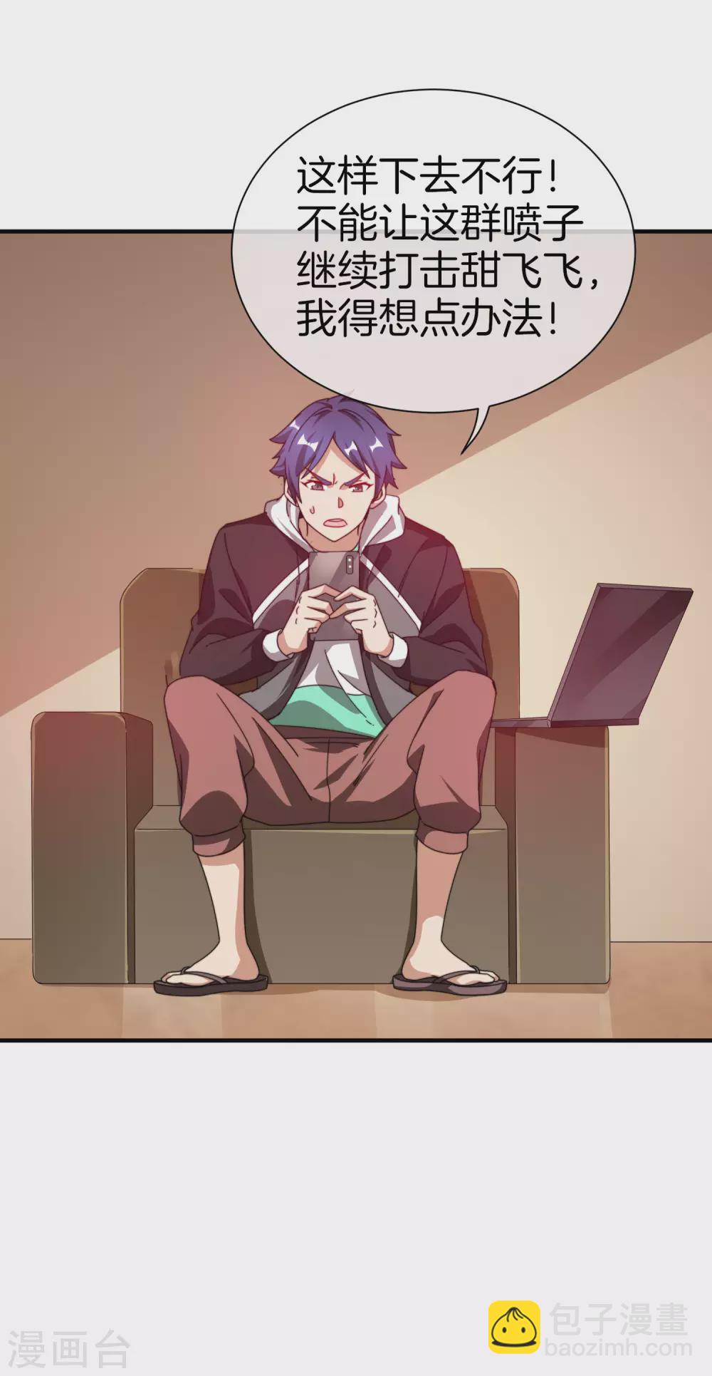 第175话 你懂了，你又懂了？！-第184话