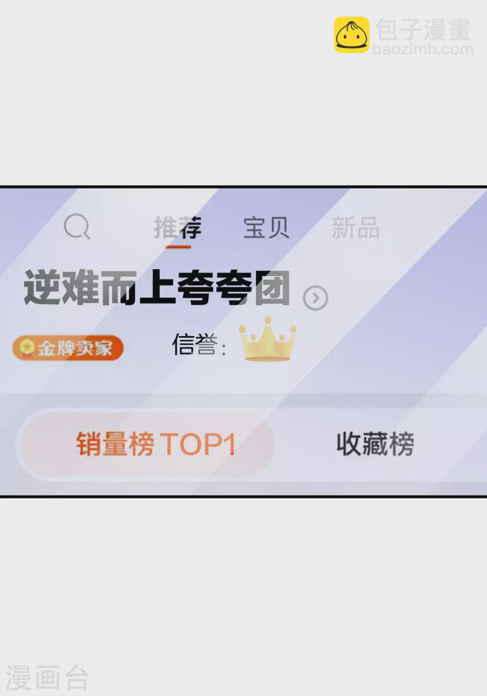 第175话 你懂了，你又懂了？！-第184话