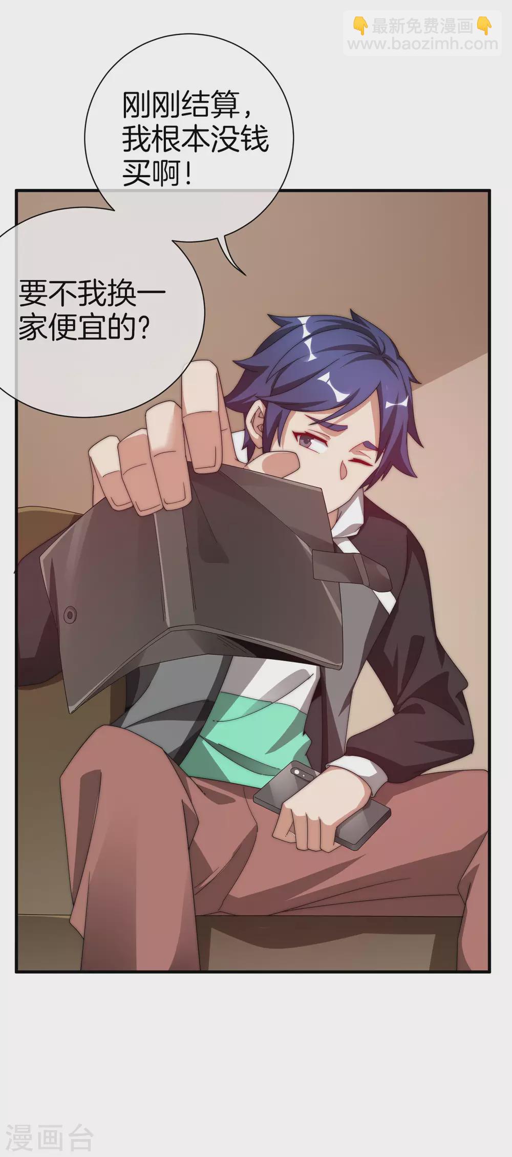 第175话 你懂了，你又懂了？！-第184话