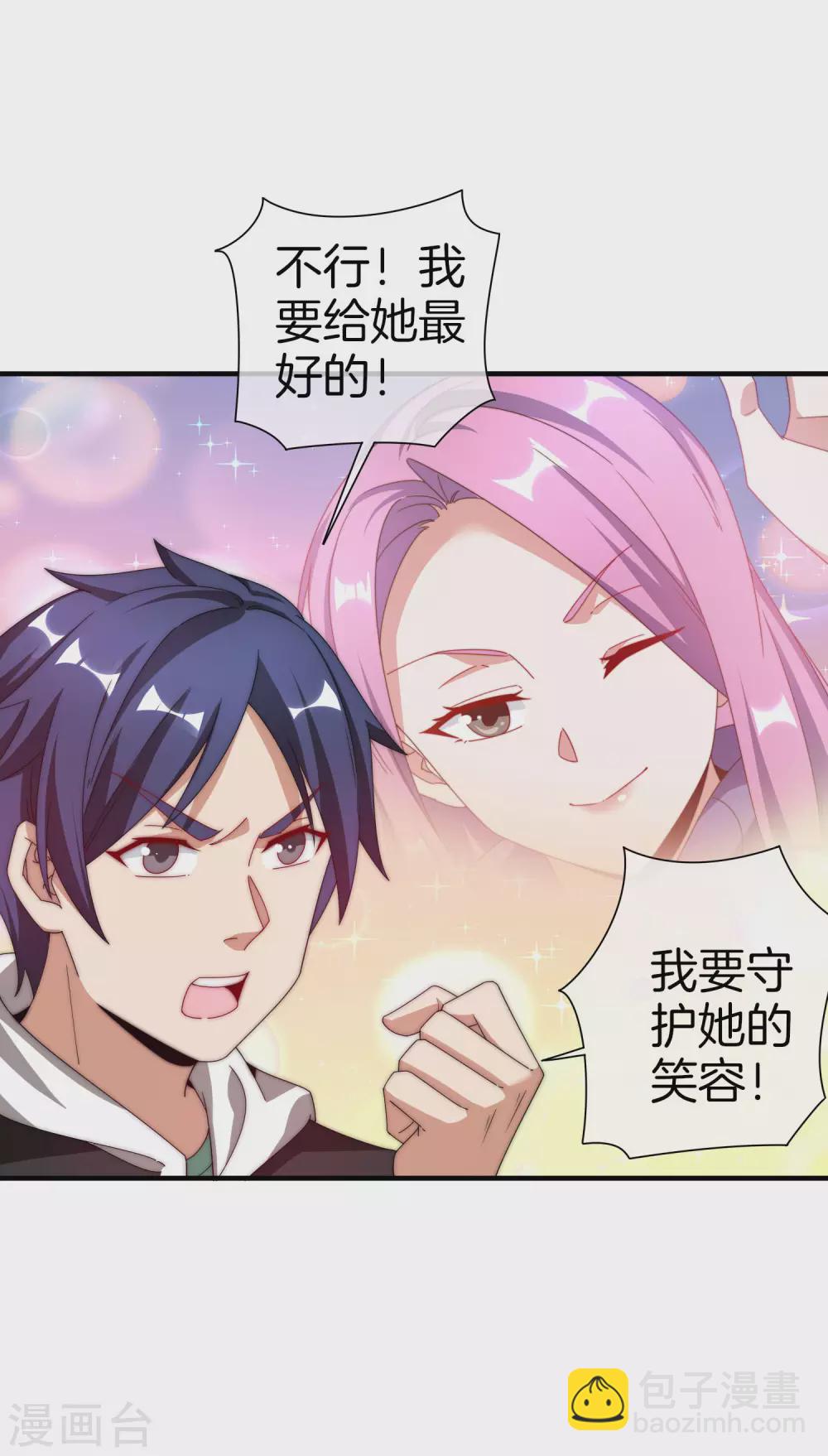 第175话 你懂了，你又懂了？！-第184话