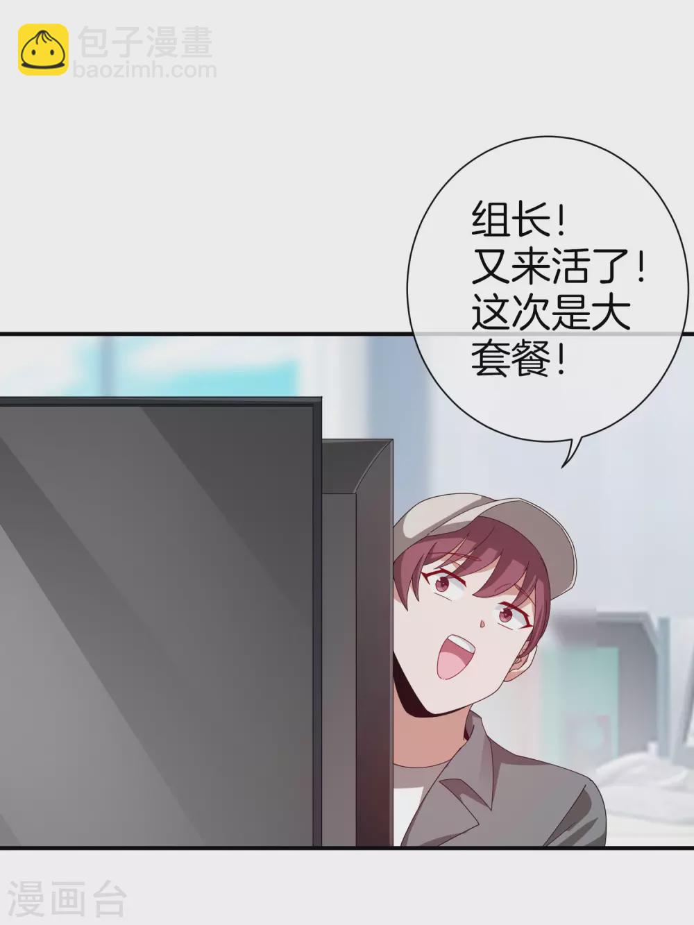 第175话 你懂了，你又懂了？！-第184话