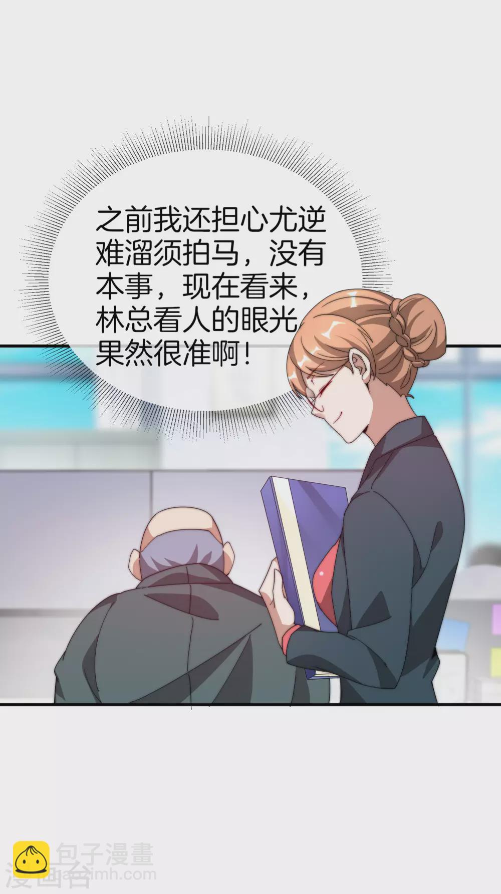 第175话 你懂了，你又懂了？！-第184话