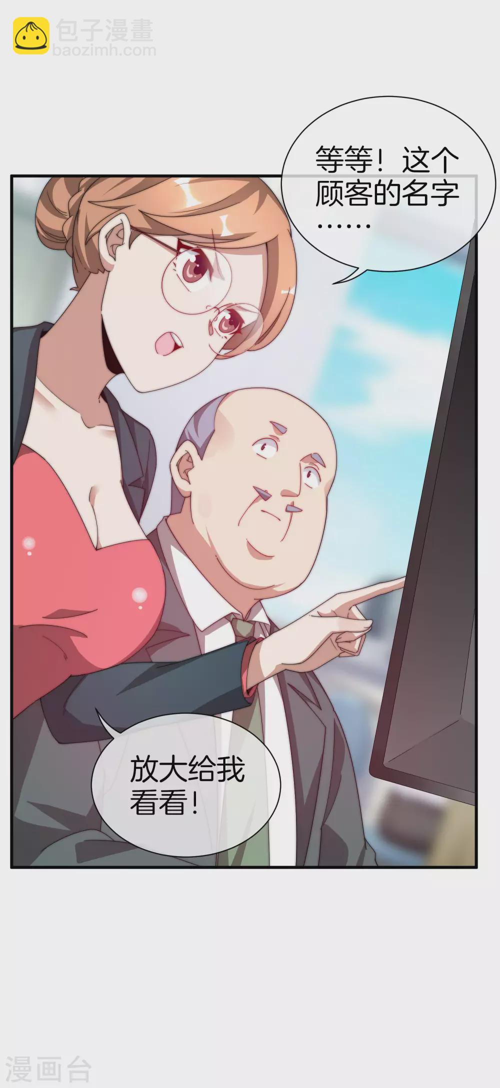第175话 你懂了，你又懂了？！-第184话