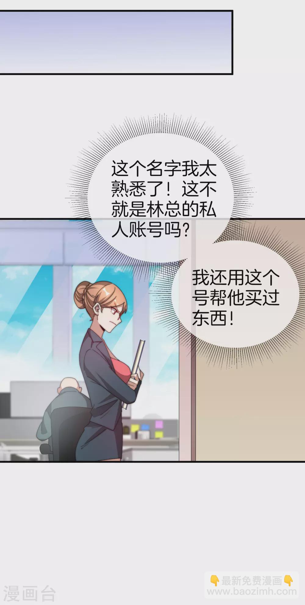 第175话 你懂了，你又懂了？！-第184话