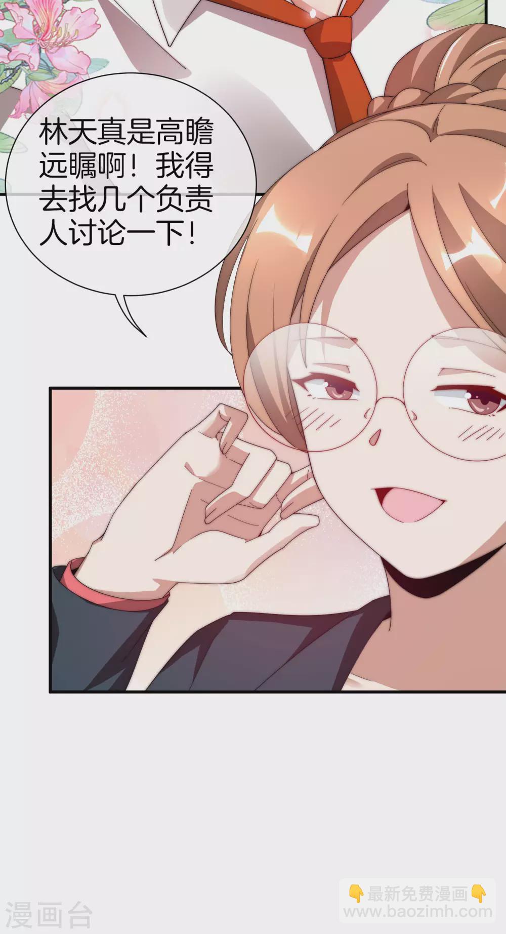 第175话 你懂了，你又懂了？！-第184话