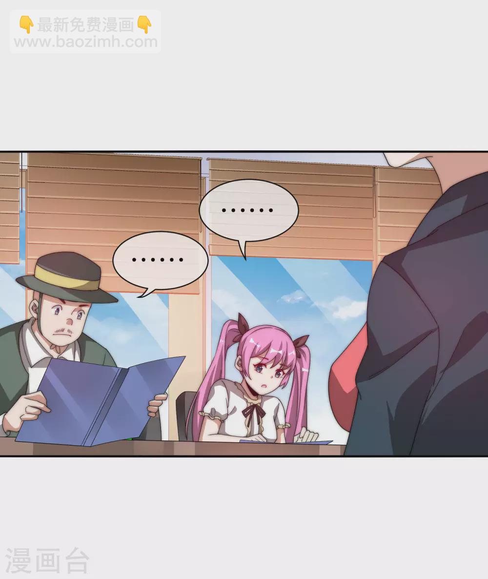 第175话 你懂了，你又懂了？！-第184话