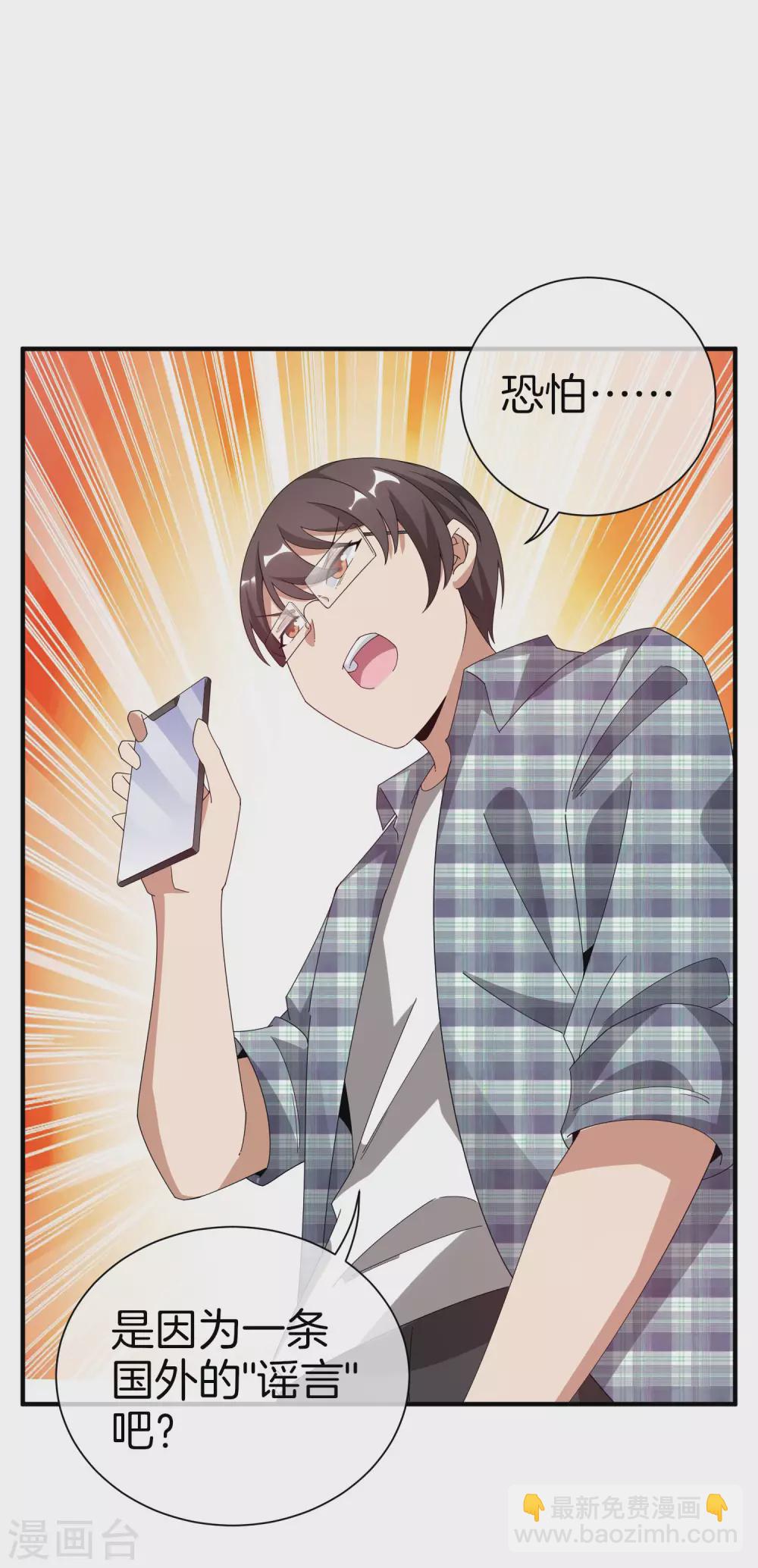 第175话 你懂了，你又懂了？！-第184话