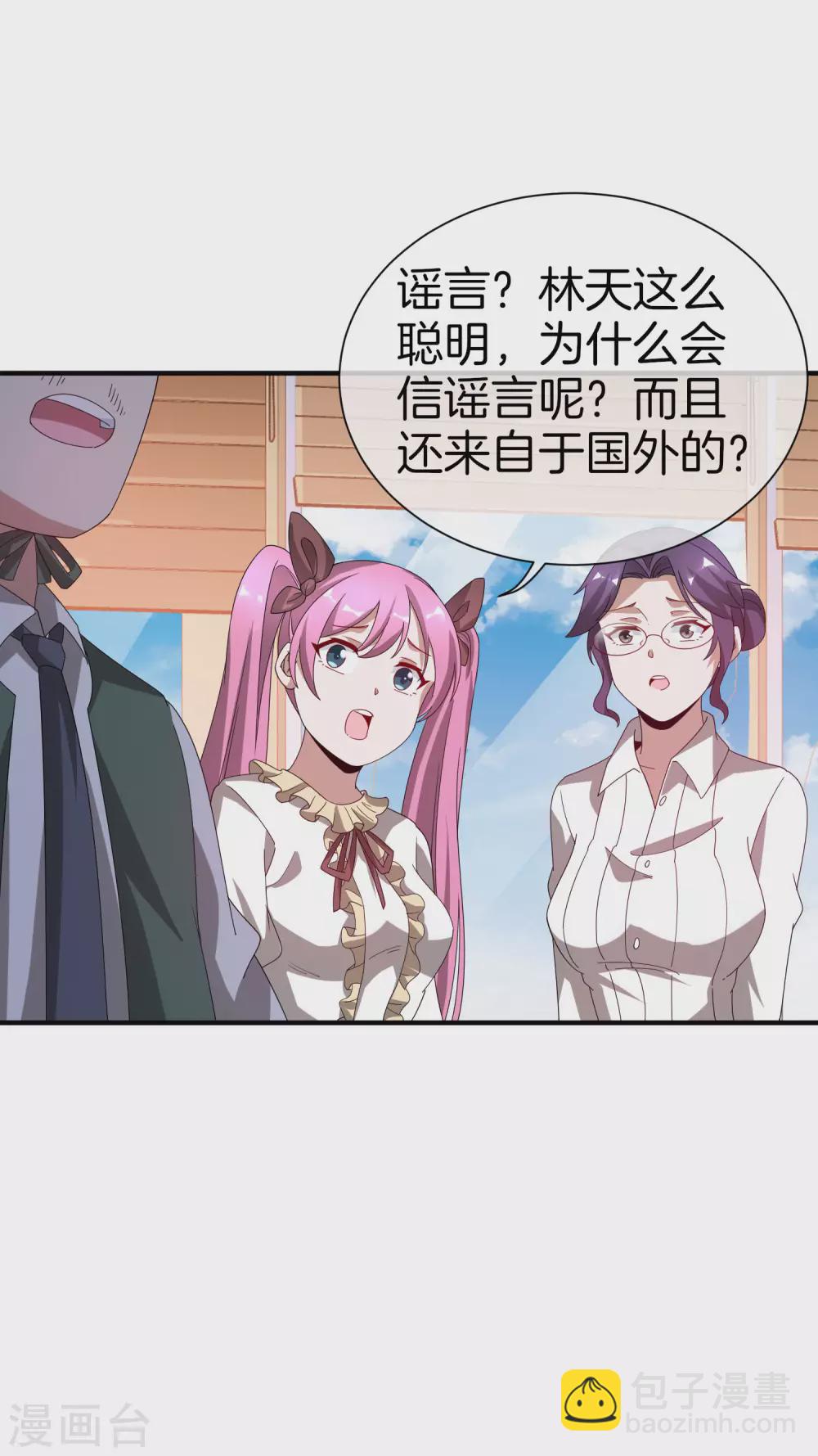 第175话 你懂了，你又懂了？！-第184话