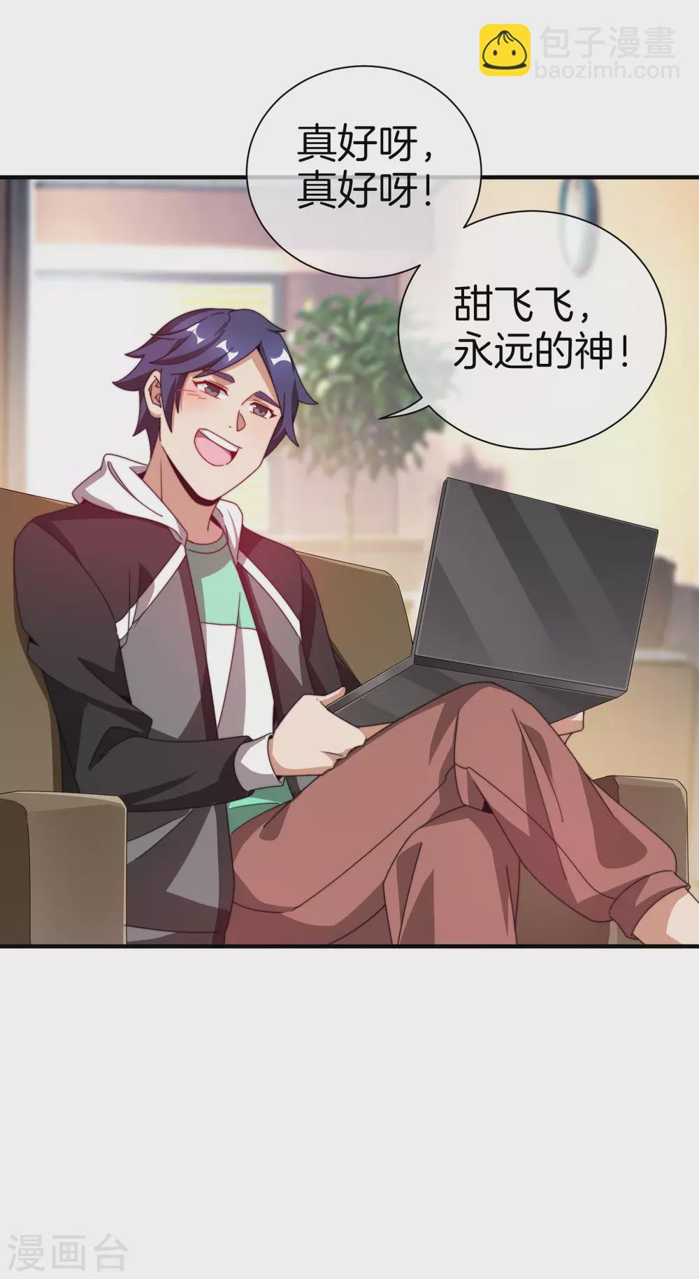 第175话 你懂了，你又懂了？！-第184话