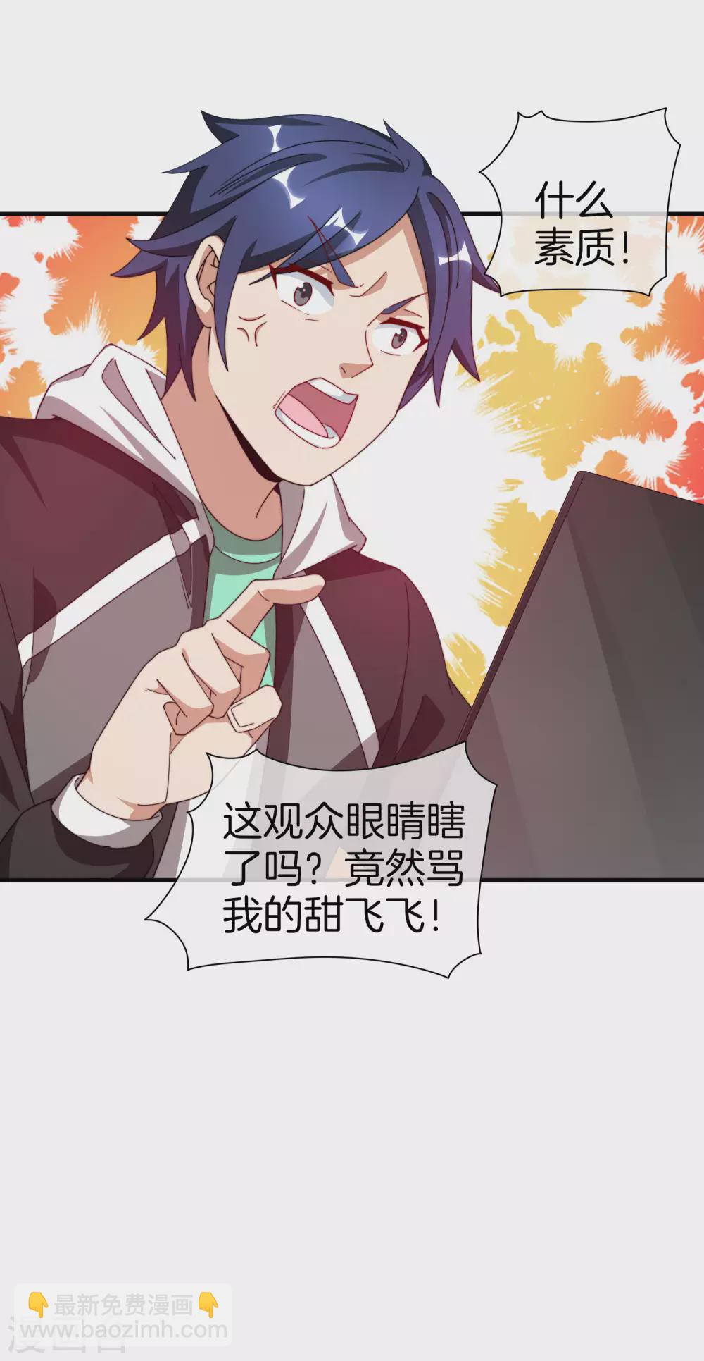第175话 你懂了，你又懂了？！-第184话