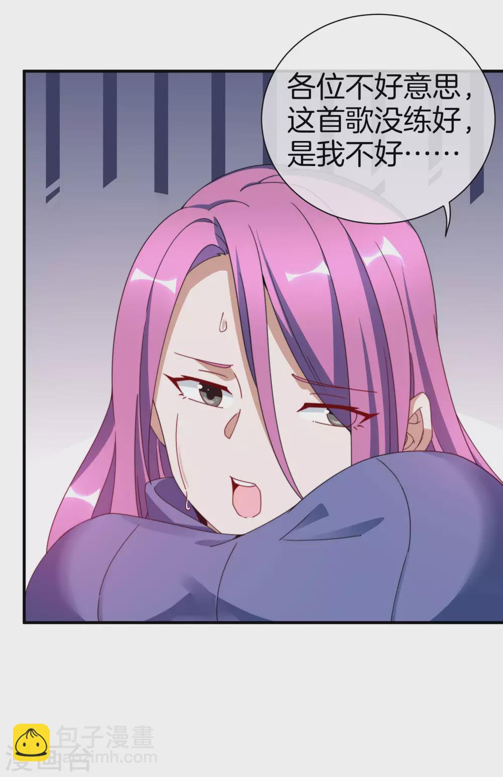 第175话 你懂了，你又懂了？！-第184话