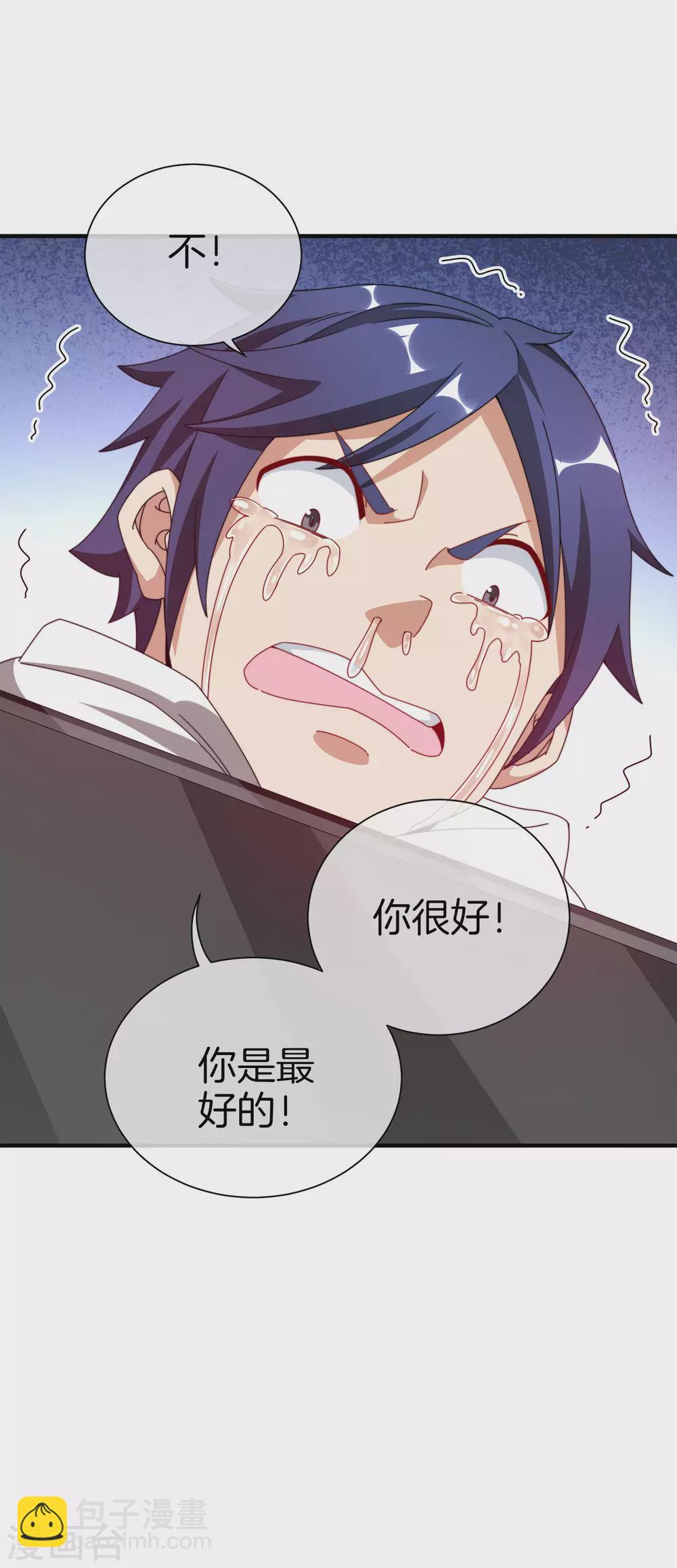 第175话 你懂了，你又懂了？！-第184话