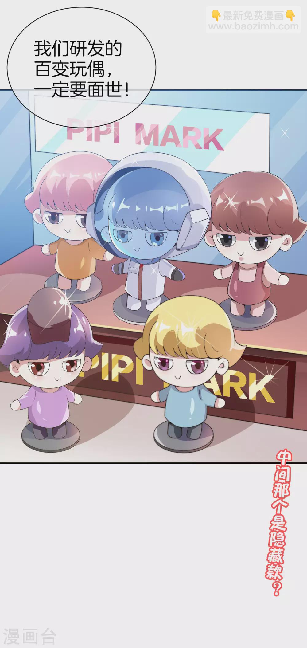 第177话 林总的天都塌了！-第186话