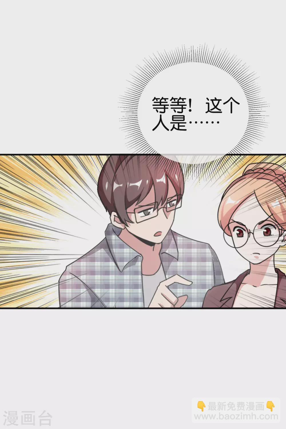 第179话 玩完了不给钱就不算骗-第188话