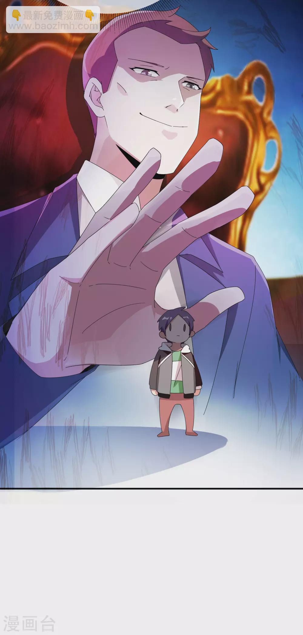 第179话 玩完了不给钱就不算骗-第188话