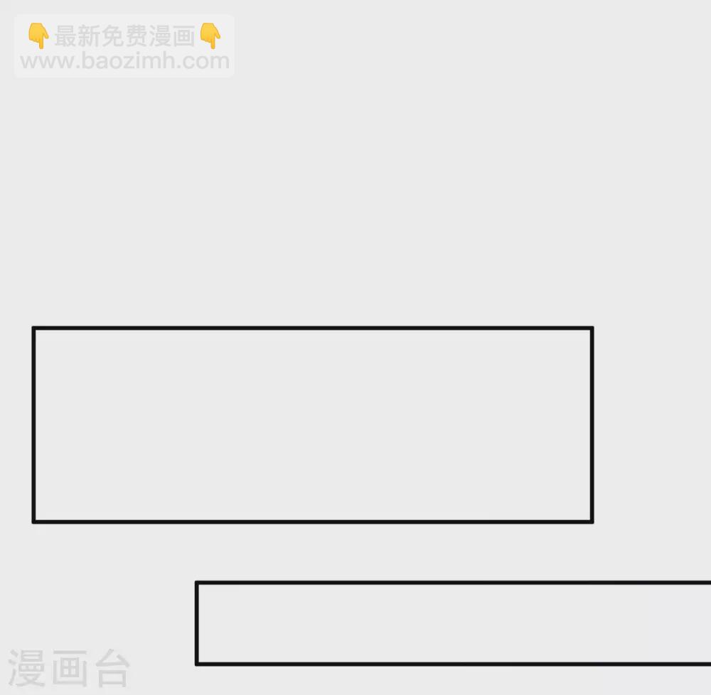 第179话 玩完了不给钱就不算骗-第188话