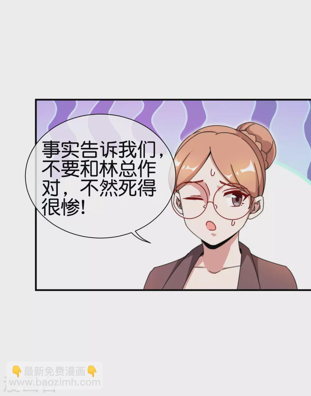 第179话 玩完了不给钱就不算骗-第188话