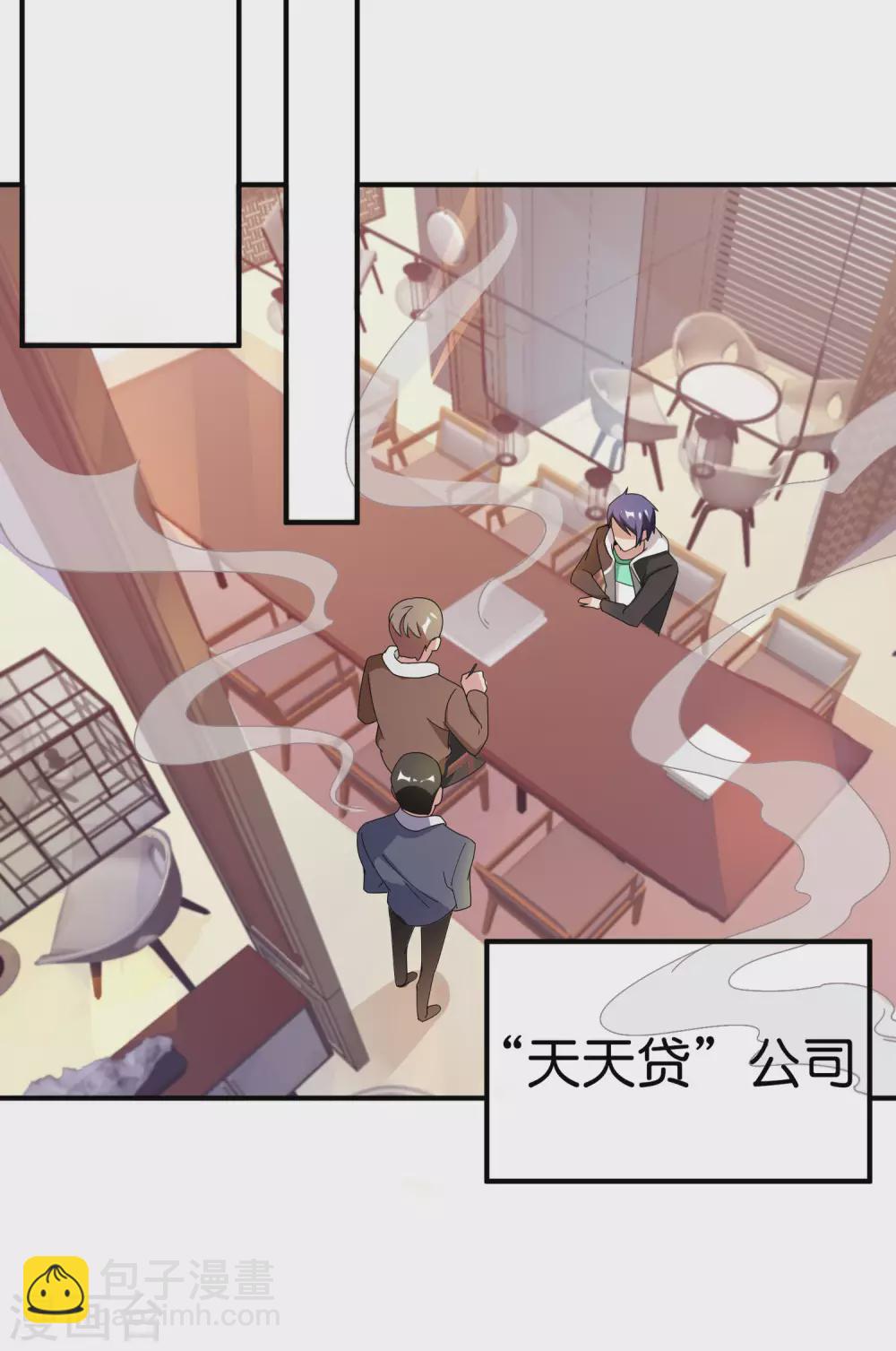 第179话 玩完了不给钱就不算骗-第188话