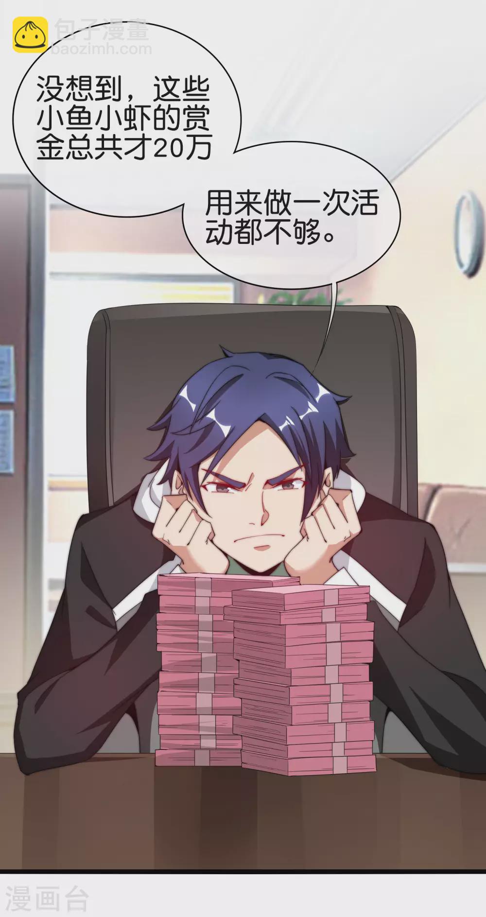 第181话 小千真可爱~-第190话