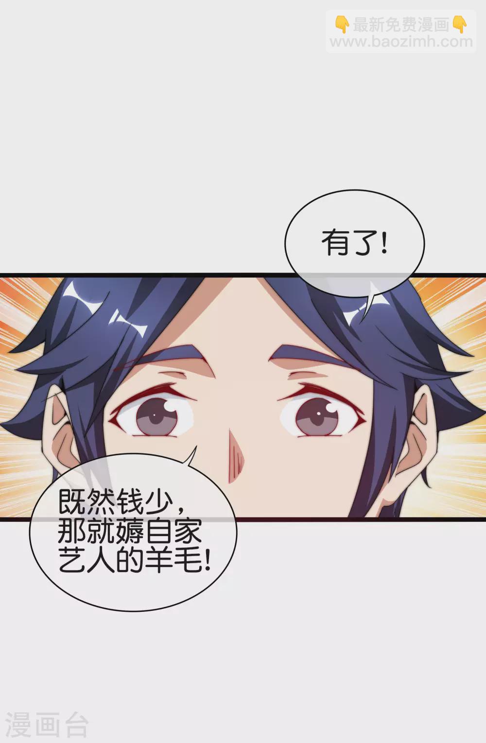第181话 小千真可爱~-第190话