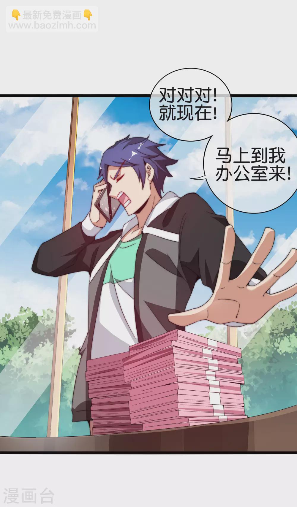 第181话 小千真可爱~-第190话