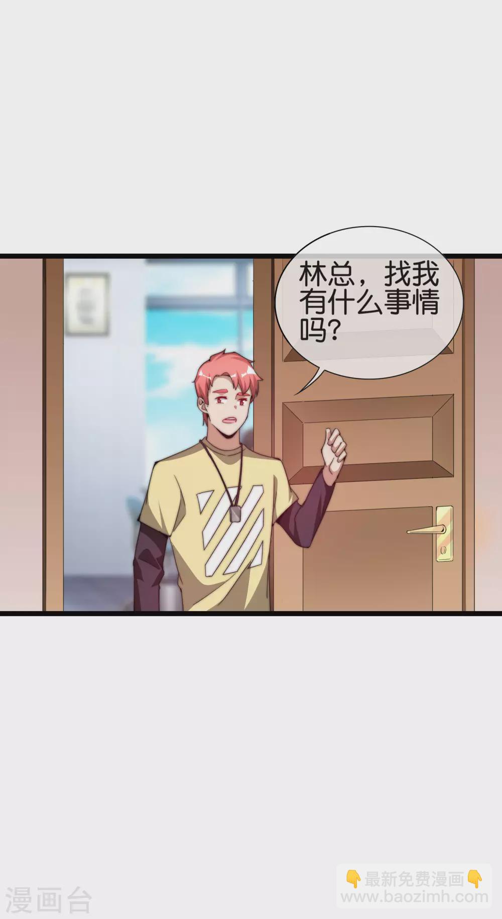 第181话 小千真可爱~-第190话