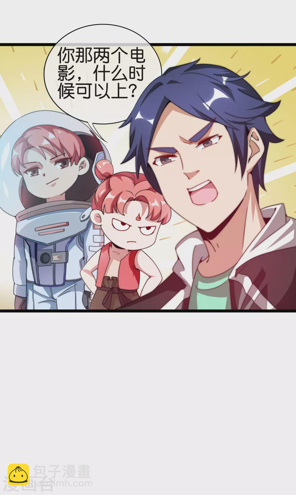 第181话 小千真可爱~-第190话