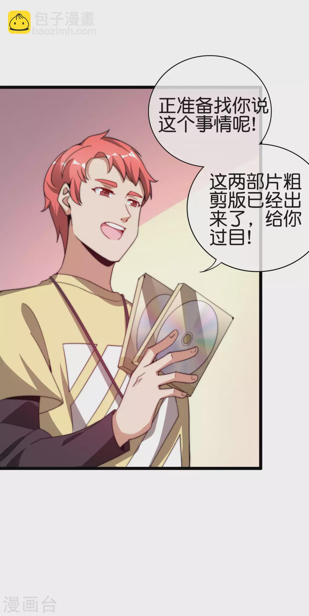第181话 小千真可爱~-第190话