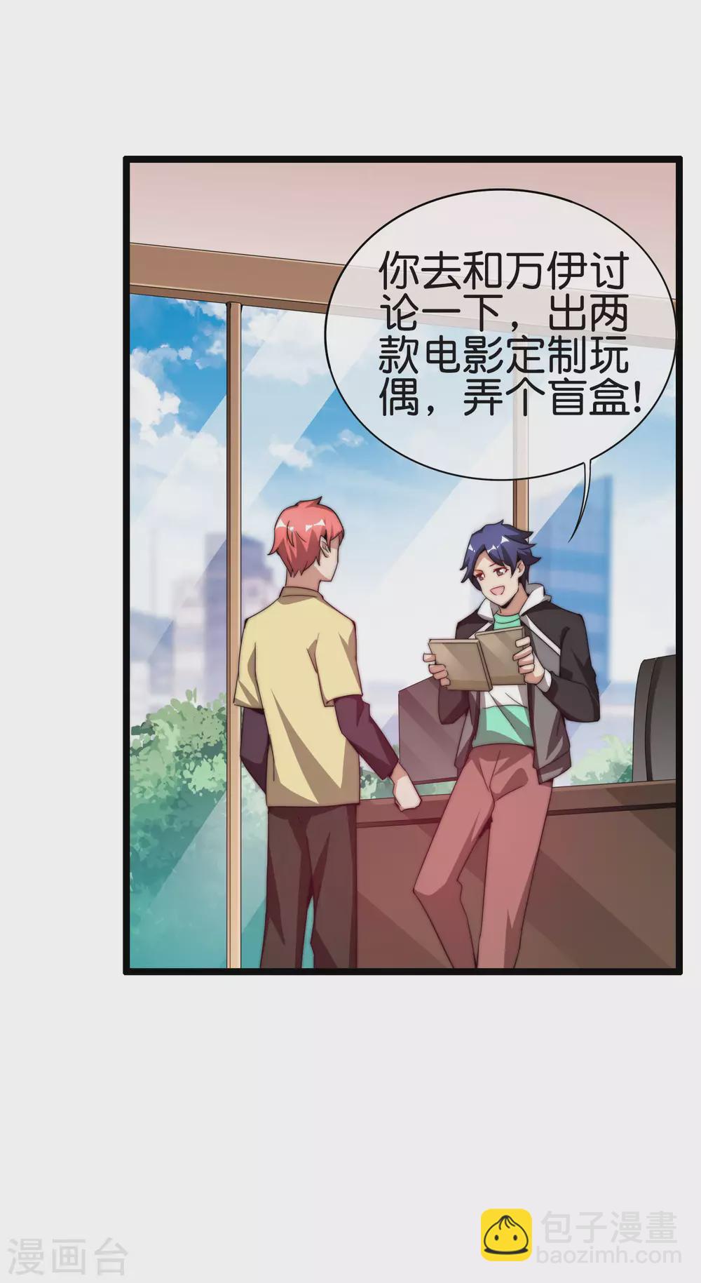 第181话 小千真可爱~-第190话